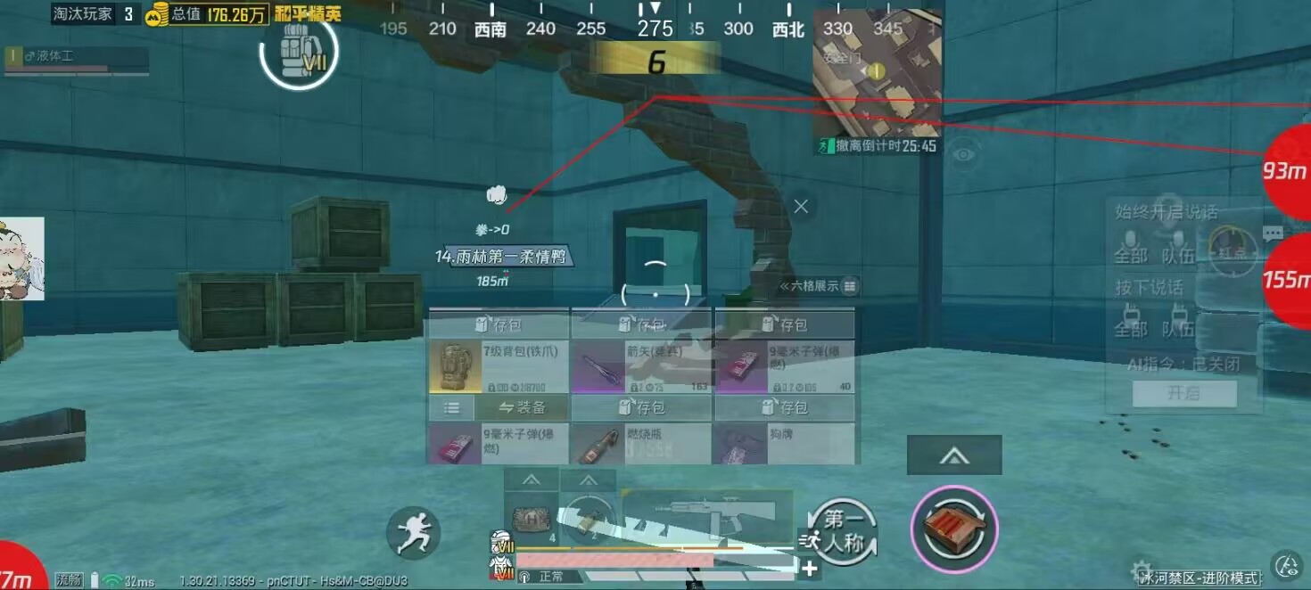 和平精英辅助工具的功能与优势的配图，内容相关：在购买前，可查看论坛、贴吧等平台的用户反馈，重点关注辅助的更新频率和封号案例。如果某款工具长期无更新...